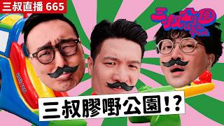 665 Sticker Bu Tiktok 2026