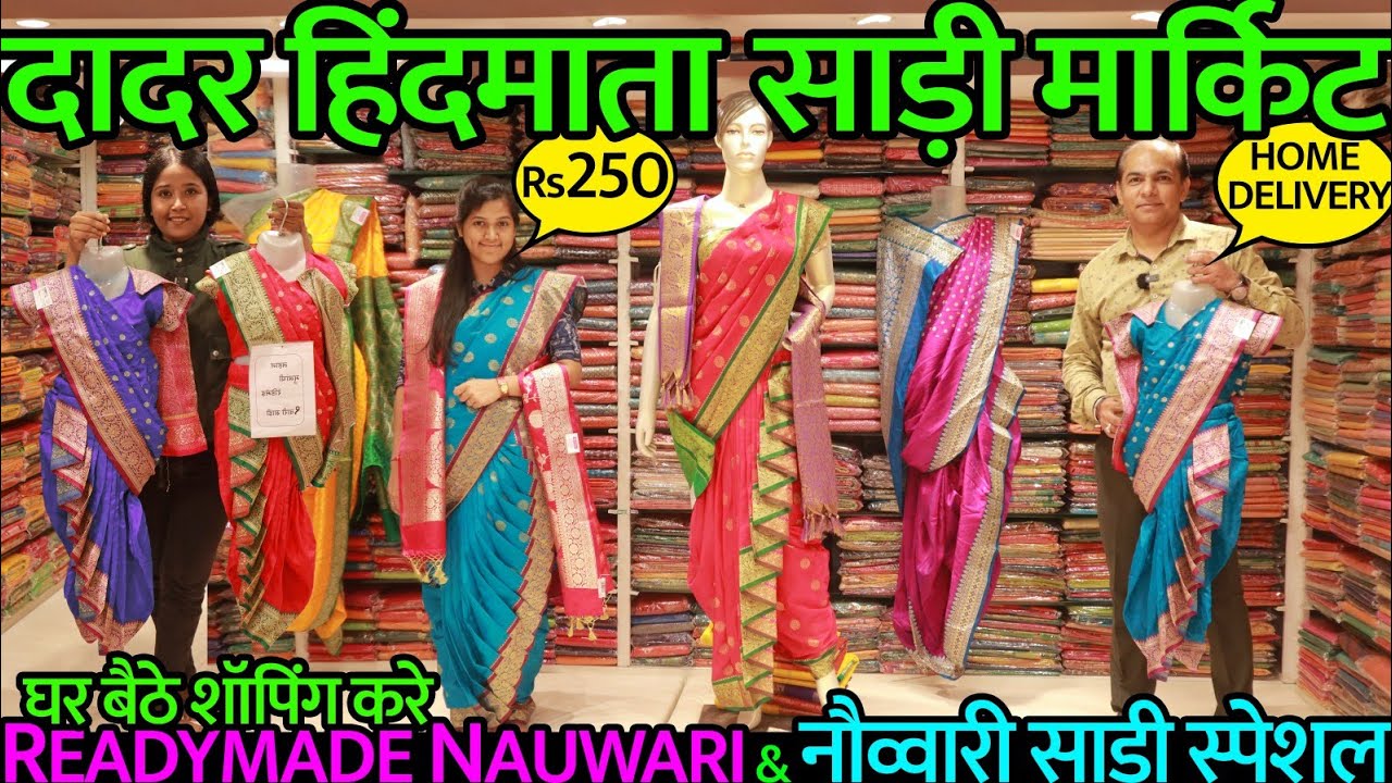 Buy online Zari Border Nauvari Saree With Blouse from ethnic wear for Women  by Ishin for ₹3289 at 68% off | 2023 Limeroad.com