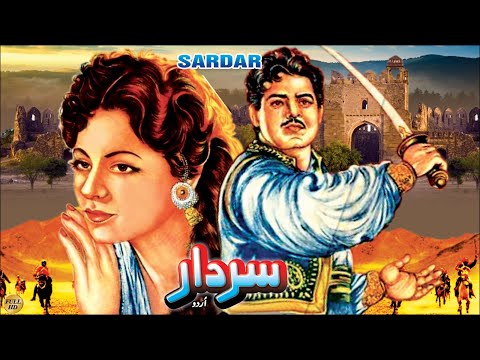 Sardar still