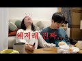 환승연애4 8화 리액션 & 빠른 정리! 🔥