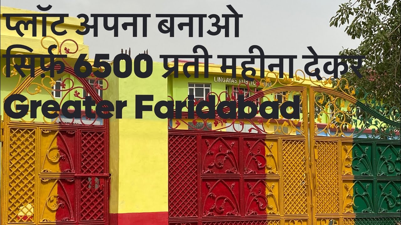 Sec.95 Greater Faridabad / 50 Gaj  Rs.4,40,000/-