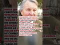 ОГОНЬ ИСПЫТАЛ, НО НЕ ПОБЕДИЛ! #факты #история #политика #news #ссср