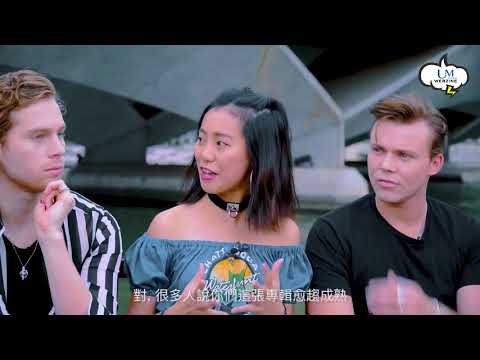 【國際音樂】5SOS四子挑戰港式英語 Chill住冧fans冇難度！