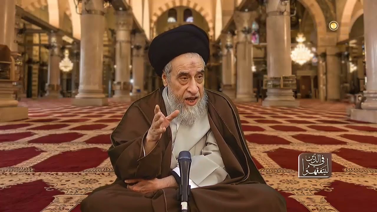 ما معنى الخشوع في الصلاة و ما الفرق بين الصلاة الصحيحة و الصلاة المقبولة؟ - السيد صباح شبر 
