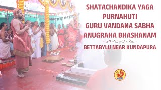 Shatachandika Yaga Purnahuti | Guru Vandana | Anugraha Bhashanam - Kundapura | Sringeri Jagadguru