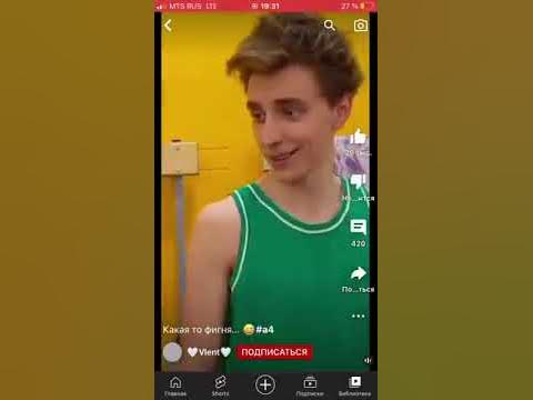 Краш школы😍😍 - YouTube