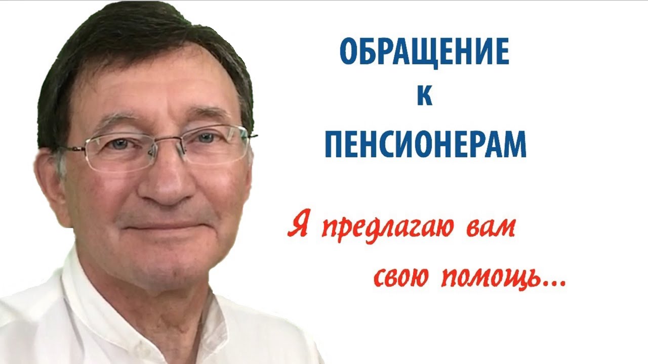 Шкода для пенсионеров