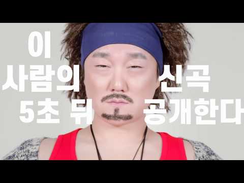 【TEASER】 술탄 오브 더 디스코 - Super Disco (수퍼 디스코)