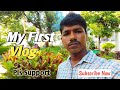 Welcome to my first vlog please support me md rubel vlogs 100k mdrubelvlogs subscribe vlog