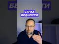 Фоновая постоянная тревога #фоноваятревога #постояннаятревога #тревожность #тревога
