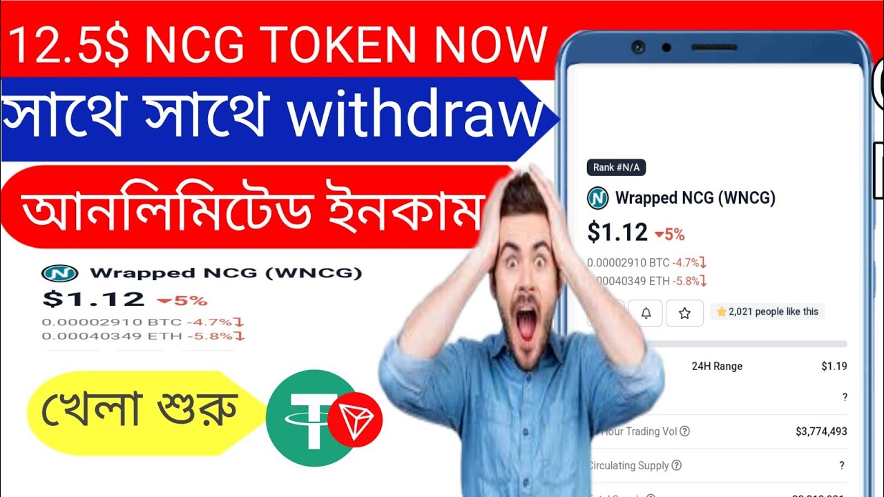 15$ Instant  Nine Chronicles Airdrop | Wallet Unlimited Trick