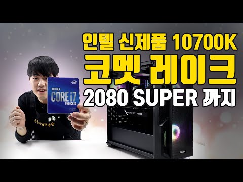 RTX <strong>2080</strong> SUPER가 들어간 조립컴퓨터!