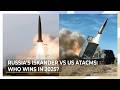 Russia S Iskander Vs US ATACMS Who Wins In 2025 Russia S Iskander Vs US ATACMS Who Wins In 2025