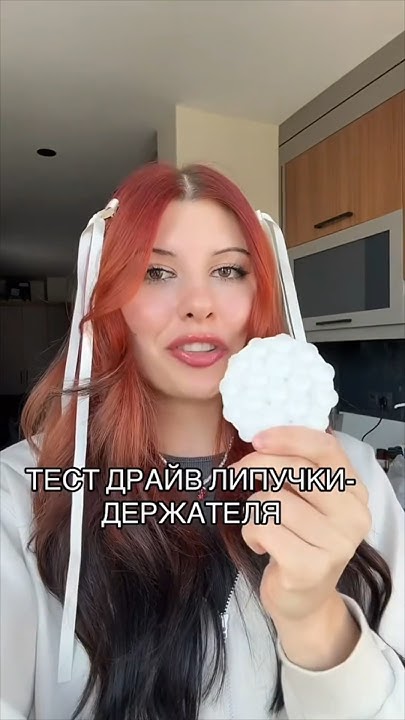 ТЕСТ ЛИПУЧКИ ДЛЯ ТЕЛЕФОНА - YouTube