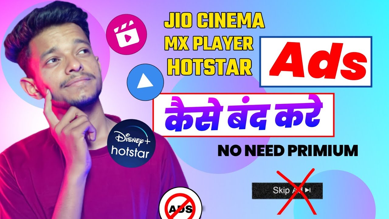 Jio Cinema Mx Player Hotstar Ads Kaise Band karen | Mobile Ads Kaise Band kare | No Need Primium