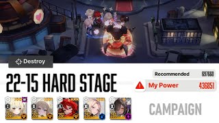 Hard Stage 22-15 (Goddess of Victory: NIKKE)