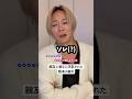 【忙しい人への熊本の彼氏~親友と彼女】#彼氏感 #熊本弁