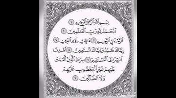 سورة الفاتحة (مصطفى الحكمي