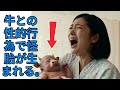 奇妙な姿で生まれた赤ん坊――その裏に隠された真実とは？