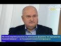 На полях нормандського та мінського форматів ми програємо - СМЕШКО