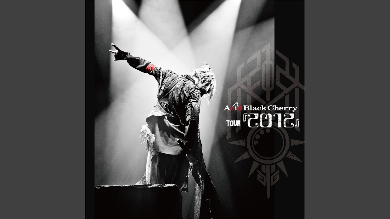 指輪物語 (TOUR 『2012』 LIVE) - YouTube