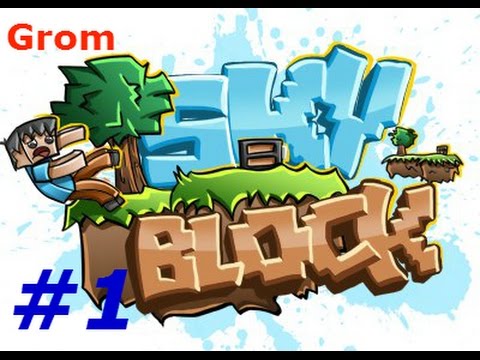 |SkyBlock| Прохождение карты СкайБлок (1 серия Первые впечатления)