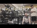 [PT VLOG] 선생님은 내가 무슨 말만 하면 인상 써요?? 🥹😔😩