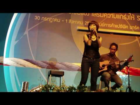 กิ่ง-คนไม่ใช่ทำอะไรก็ผิด@ศรีราชา part1