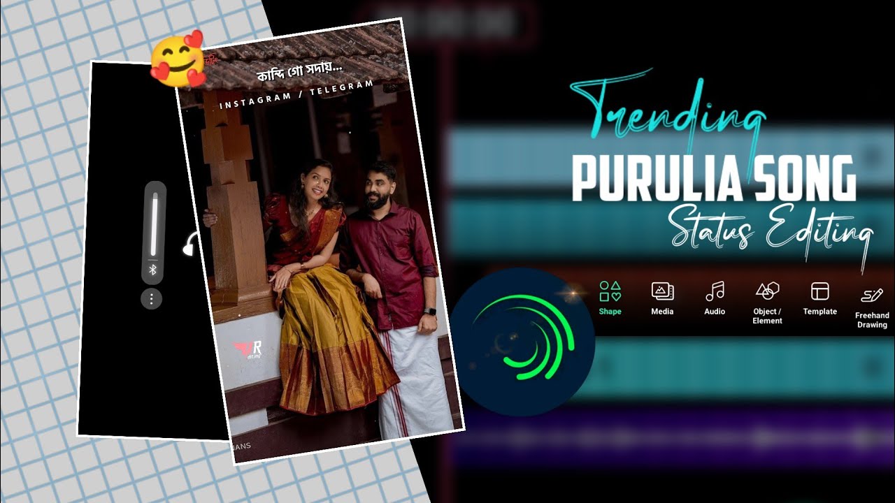 🥰 Koi Ailo Go Toder Choto Jamai | Status Video Editing Purulia Old Song Alight Motion Video Editing 