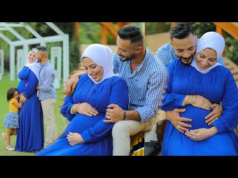 عملنا سيشن الحمل فى أغرب مكان فى العالم ضاعت بنتنا فيه 