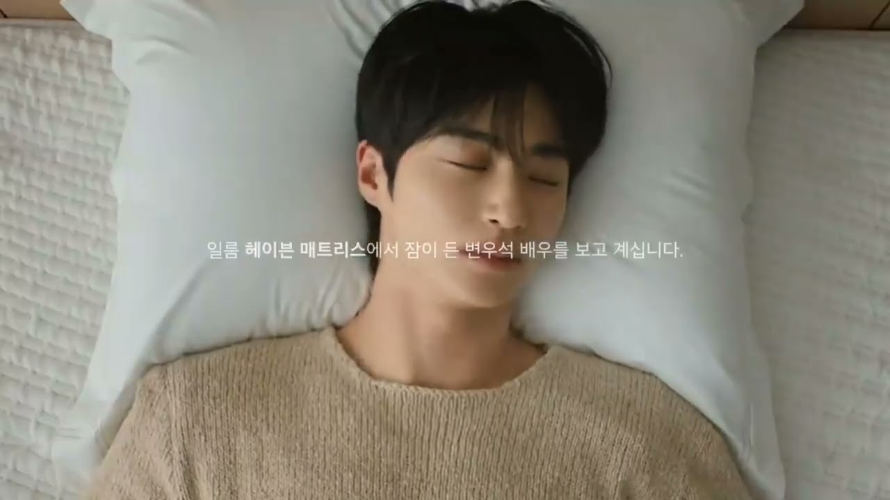 일룸 우석이 숨소리 ASMR 30분 Ver. (2)