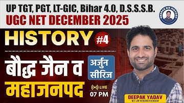 UGC NET DECEMBER History 2025 | बौद्ध जैन व महाजनपद Class-4 | @Deepaksirhistory ​