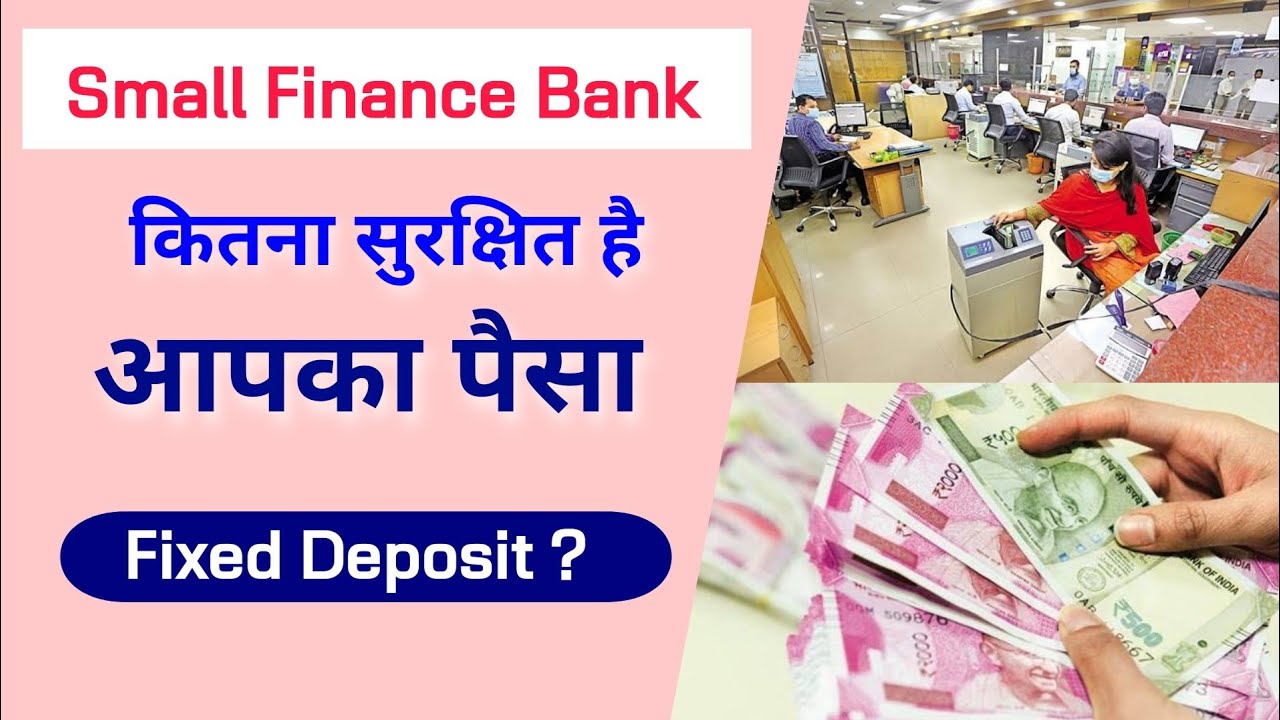 small-finance-bank-reality-highest-fd-rates