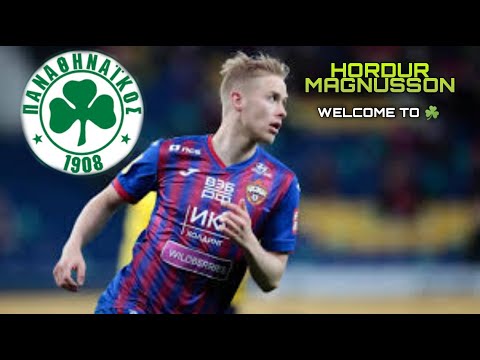 Hordur Magnusson | Welcome To Panathinaikos☘️(Best Hilights)