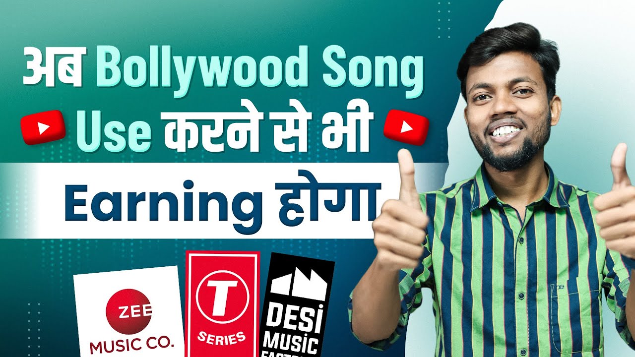  Bollywood Song Use    Earning   Youtube New Update Detail Explained 