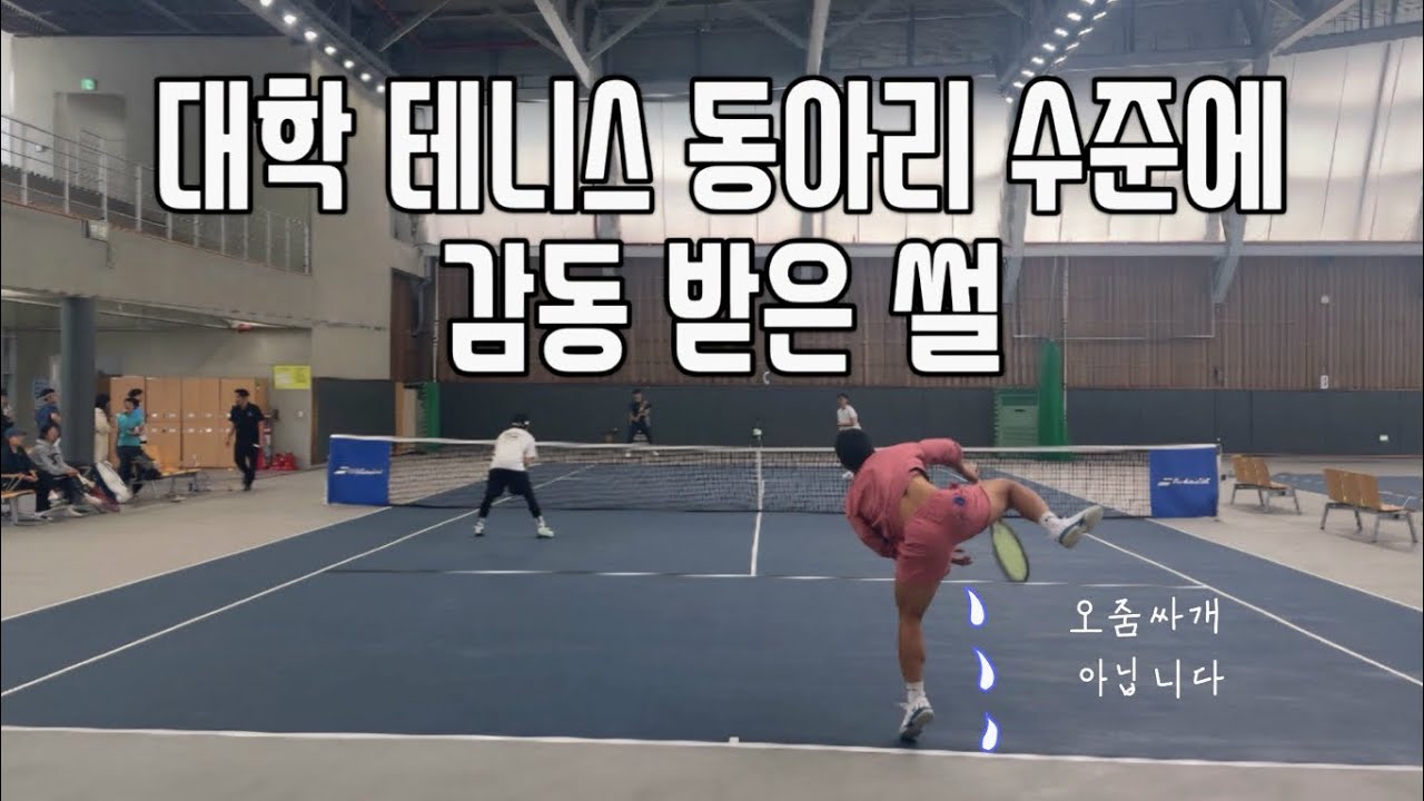 대학 동아리 친구들한테 혼나고 왔습니다