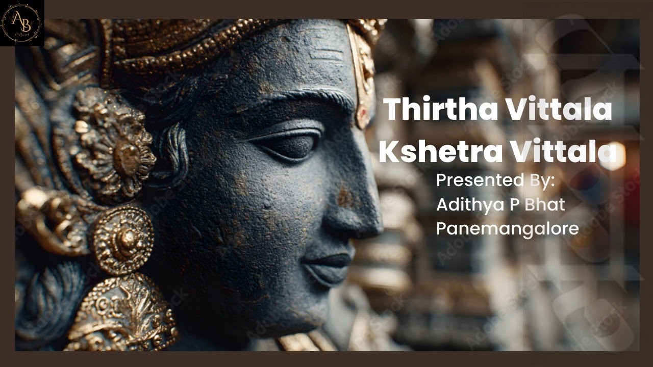 Thirtha Vittala || तीर्थ विठ्ठल क्षेत्र विठ्ठल || Marathi Abhang by || Adithya P Bhat Panemanglore||