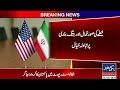 Iran FM Araghchi Calls Pakistan Leaders | Ceasefire Talks &amp; Key Diplomatic Role!#breakingnews