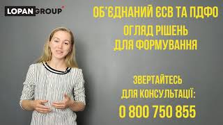 ЄСВ та ПДФО - інструкція по формуванню та перенесенню данних