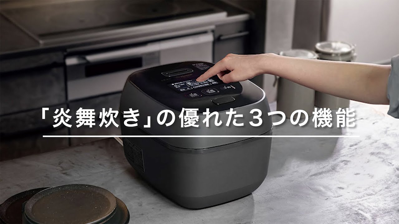ZOJIRUSHI NW-KA10 炎舞炊き 2018年製 象印 圧力IH炊飯ジャー「炎舞