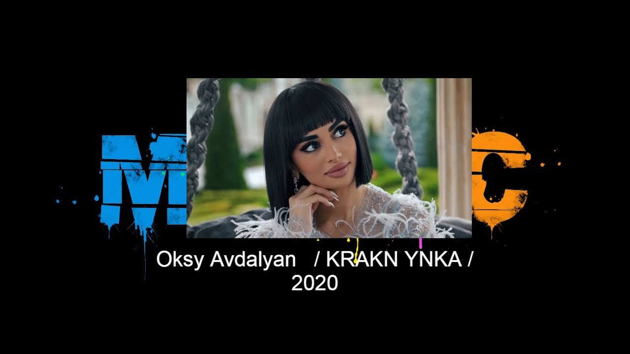 Oksy Avdalyan - KRAKN YNKA / 2020