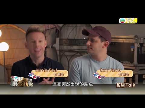 James Gunn與Peter Safran出任DC掌舵人 影迷期待帶來改革｜致命24小時潘燦良肉搏湯怡｜新片速遞：紐約愛音鱷、屍煞32、搜救、黎巴嫩1982｜電影泉攻略 王鎮泉 HK E News