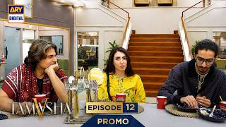 TAMASHA SEASON 5 | EPISODE 12 | PROMO | REALITY SHOW | ARY DIGITAL