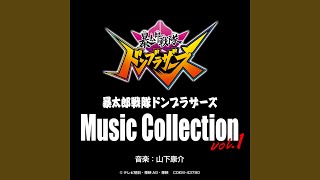 この世は楽園、悩みなんざぶっ飛ばせ！