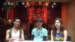 猛鬼頻道 ep91 - Part 1  - 潘法剛師傅再度請來林凱欣小姐和Danny擔任嘉賓:延續上集西貢義塚靈探片段...... - 20170810a