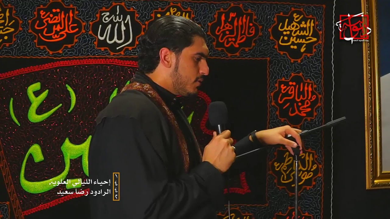 ذكرى استشهاد امير المؤمنين عليه السلام - ليلة الوصية