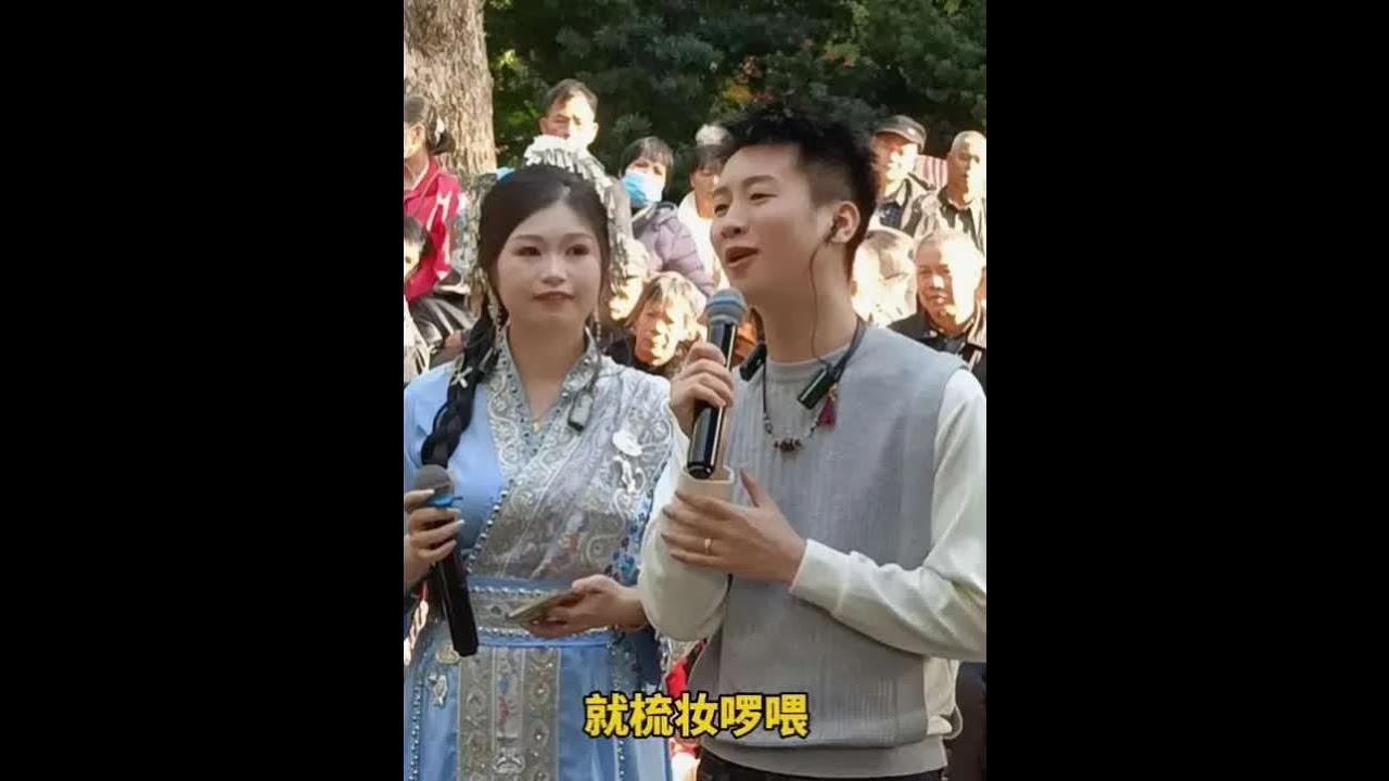 愿妹山歌对唱游子#山歌热门推送 #民族特色民族文化 #山歌爱好者 #原创作品