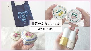 最近の”かわいい”購入品｜OSAMU GOODSなどなど