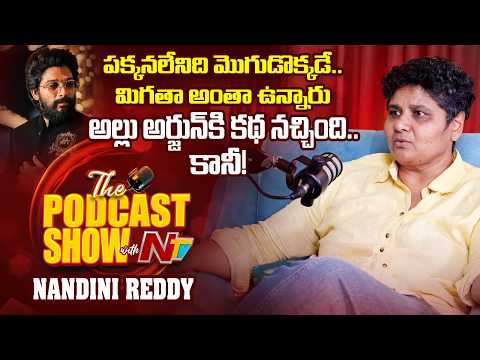 Nandini Reddy Unfiltered Exclusive Podcast Show With NTV | NTV Telugu - NTVTELUGU