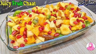 Fruit Chaat Recipe I Quick And Easy Fruit Chaat Recipe I Chaat Recipe I Iftar Special Recipe 2024